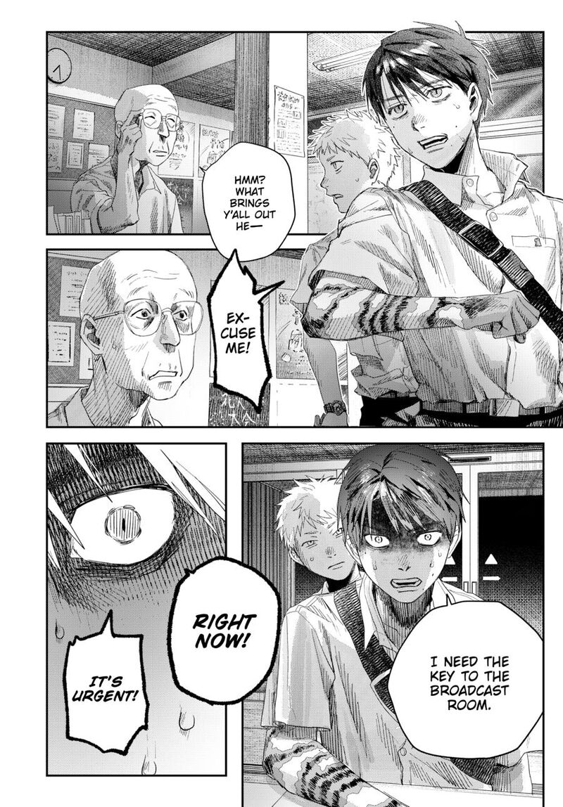 Hikaru Ga Shinda Natsu 48 10