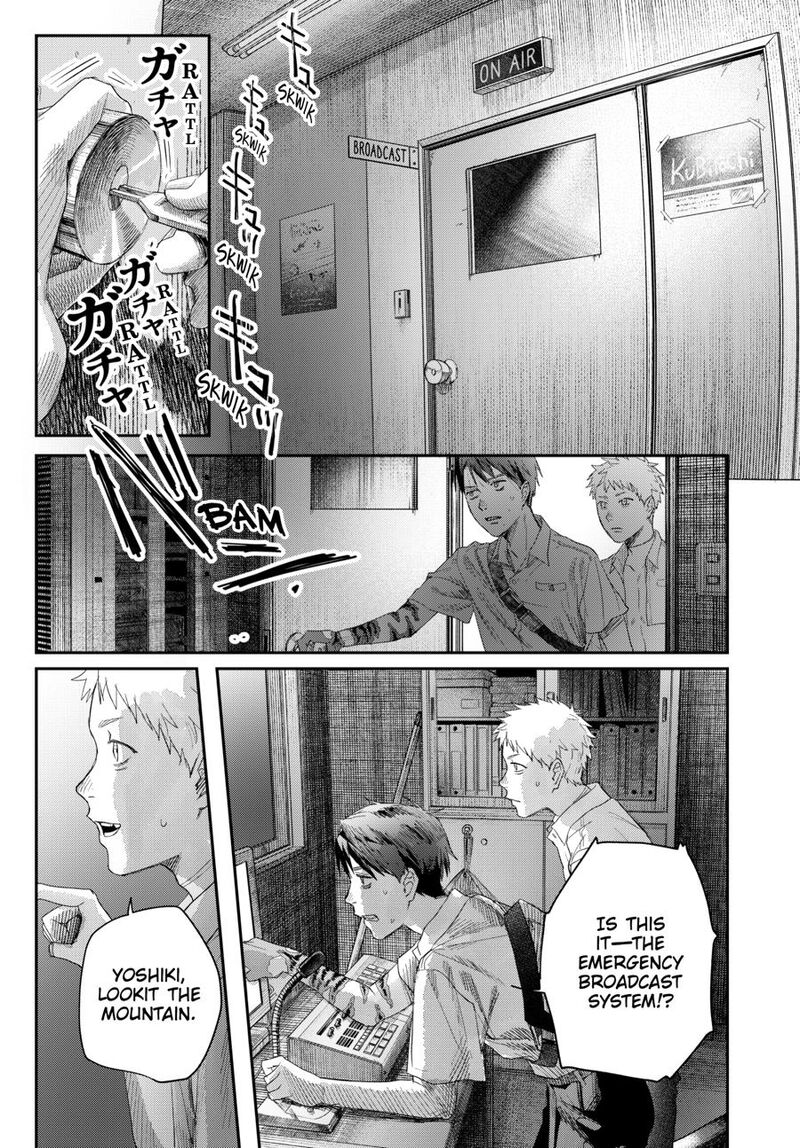 Hikaru Ga Shinda Natsu 48 11