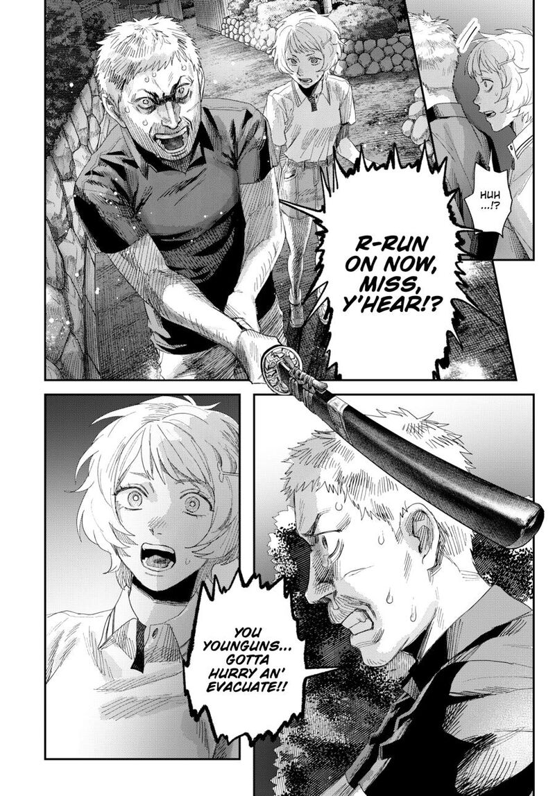 Hikaru Ga Shinda Natsu 48 18