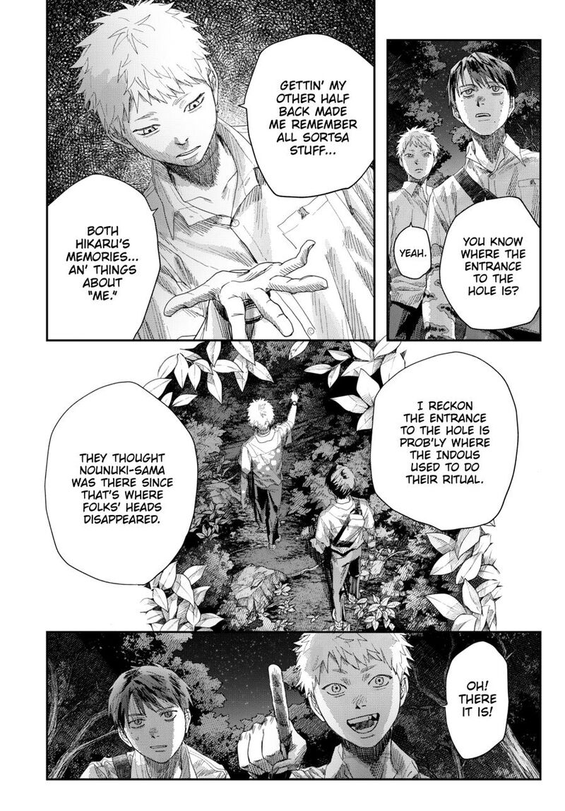 Hikaru Ga Shinda Natsu 48 28