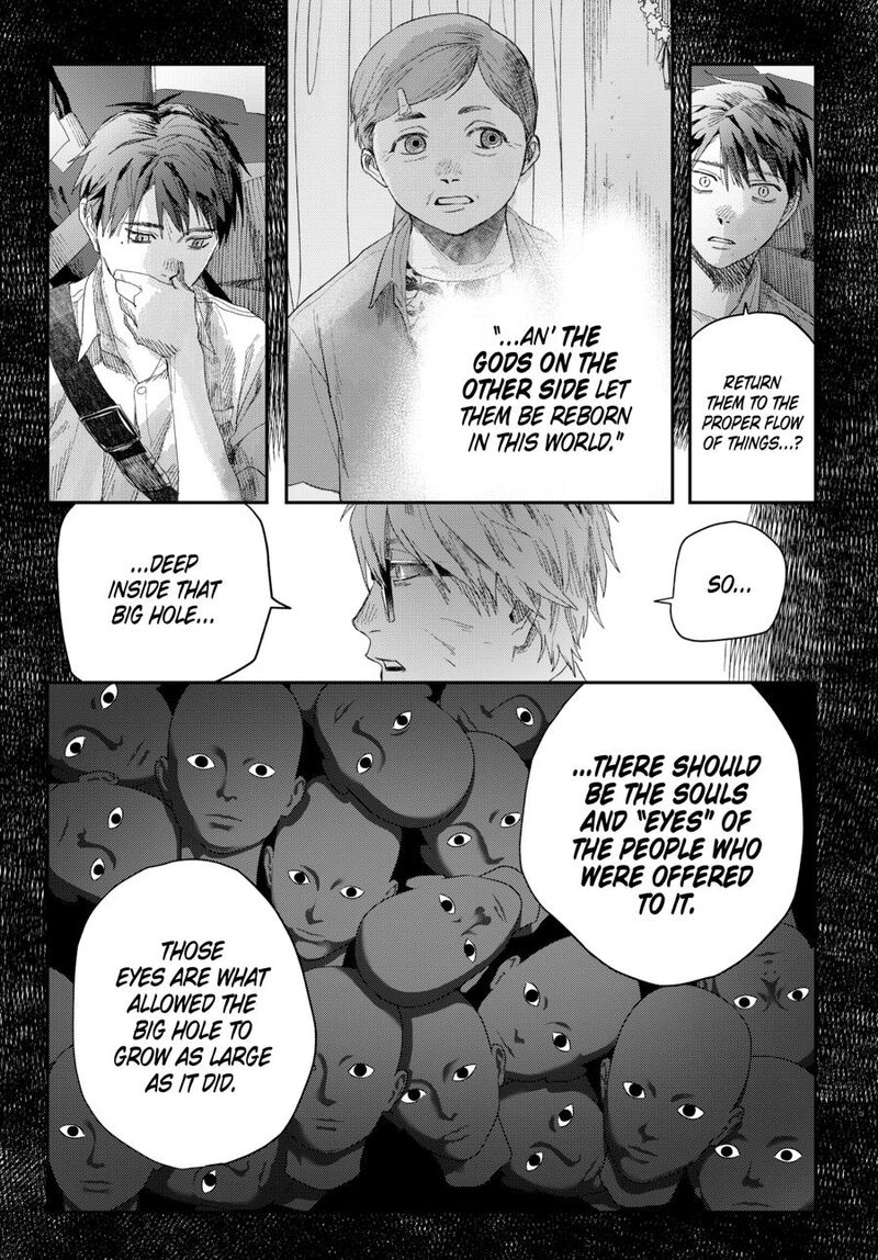 Hikaru Ga Shinda Natsu 48 33