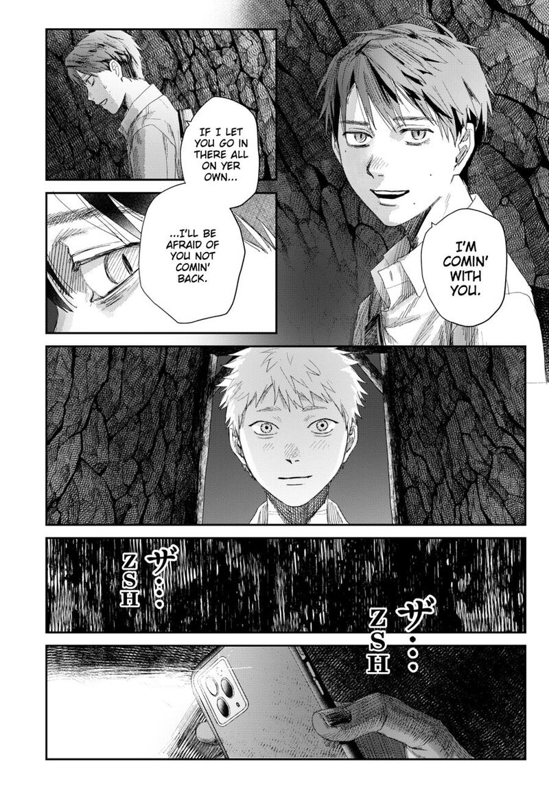Hikaru Ga Shinda Natsu 48 36