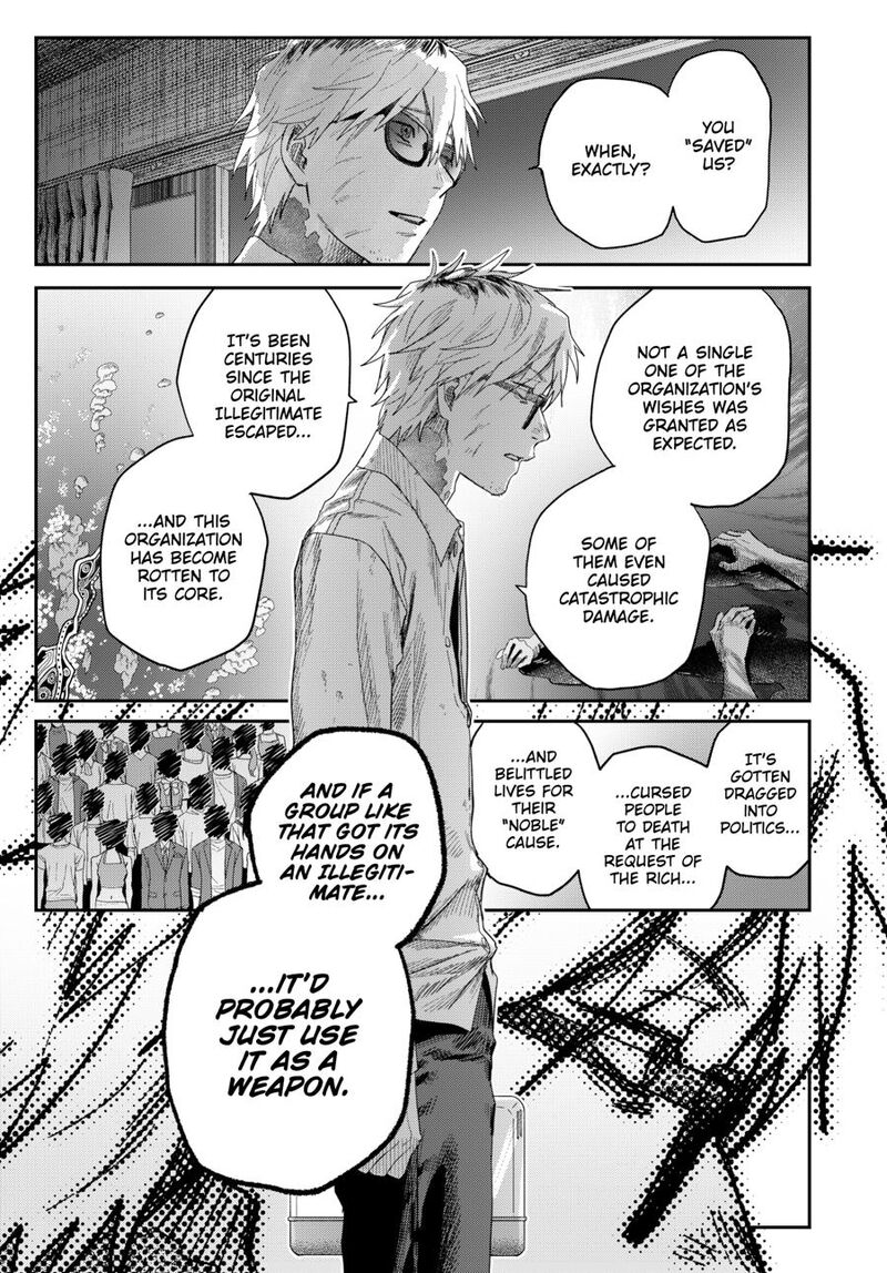 Hikaru Ga Shinda Natsu 48 7