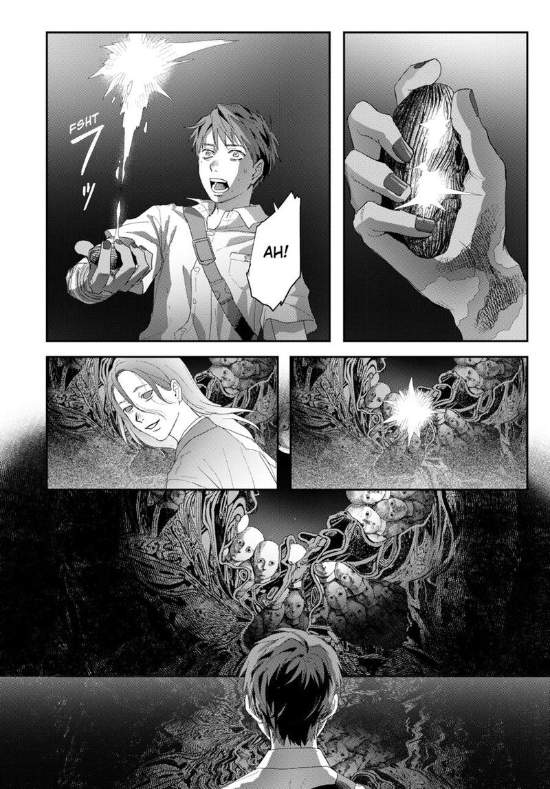 Hikaru Ga Shinda Natsu 49 26