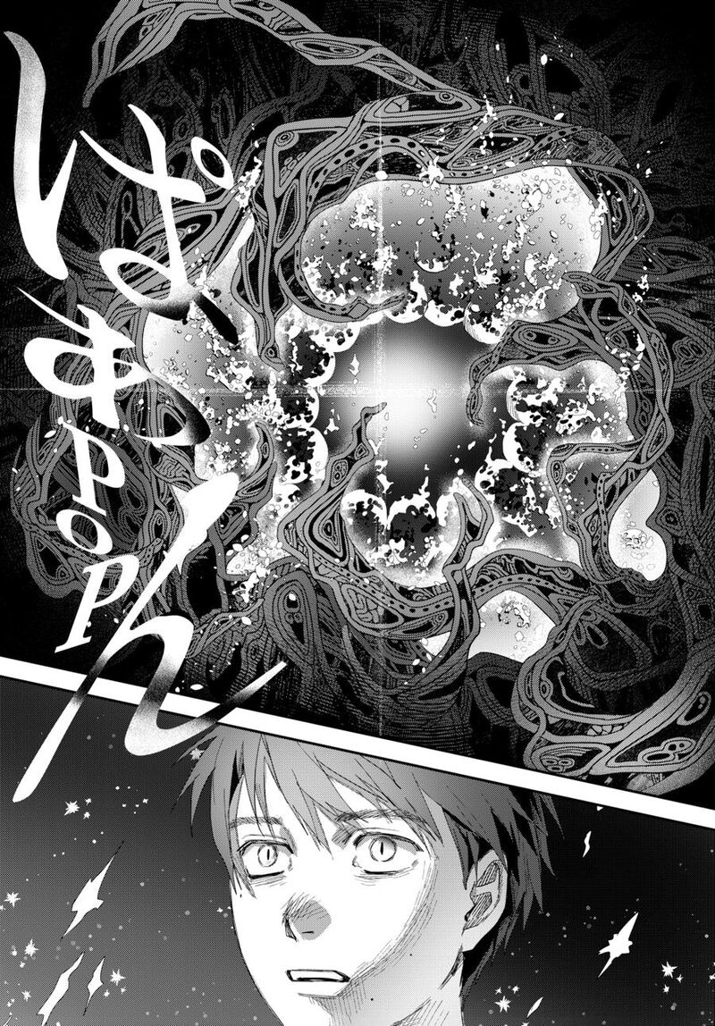Hikaru Ga Shinda Natsu 49 27