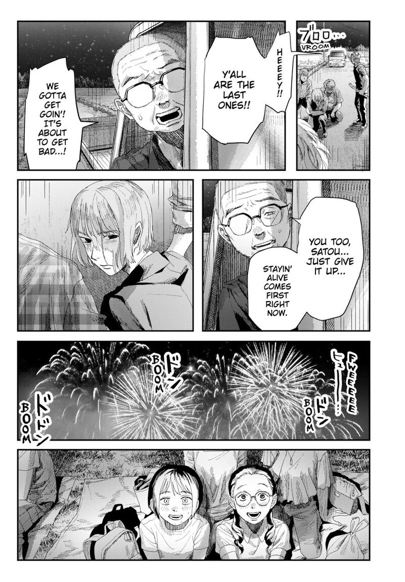Hikaru Ga Shinda Natsu 49 35