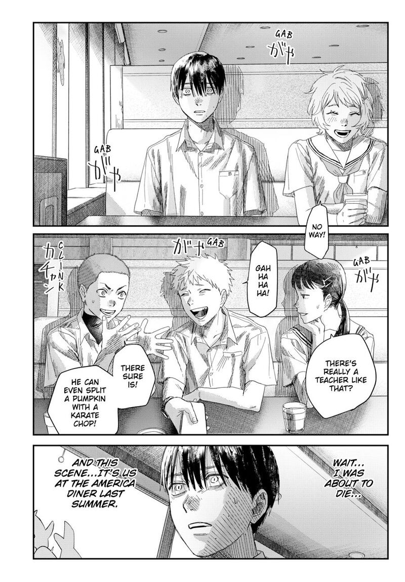 Hikaru Ga Shinda Natsu 50 17