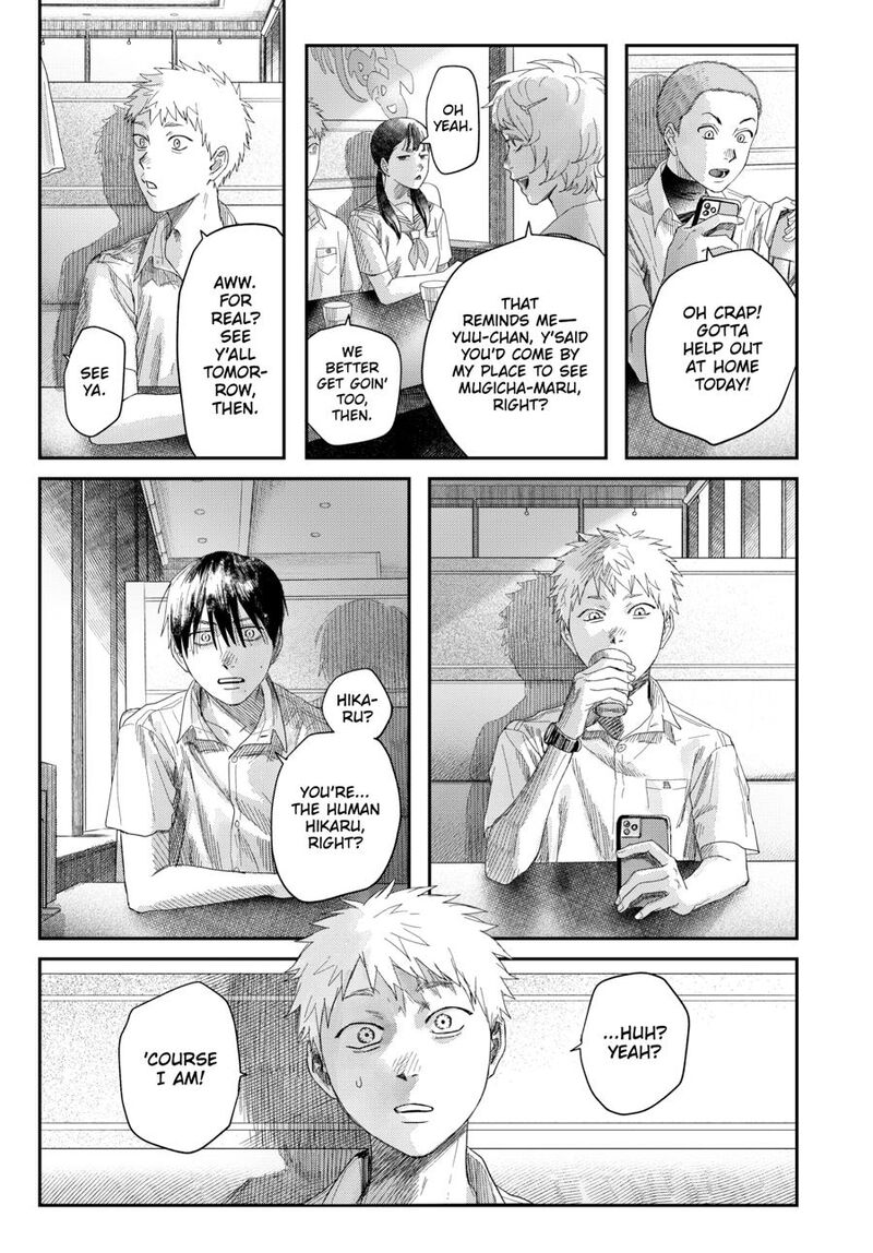 Hikaru Ga Shinda Natsu 50 18