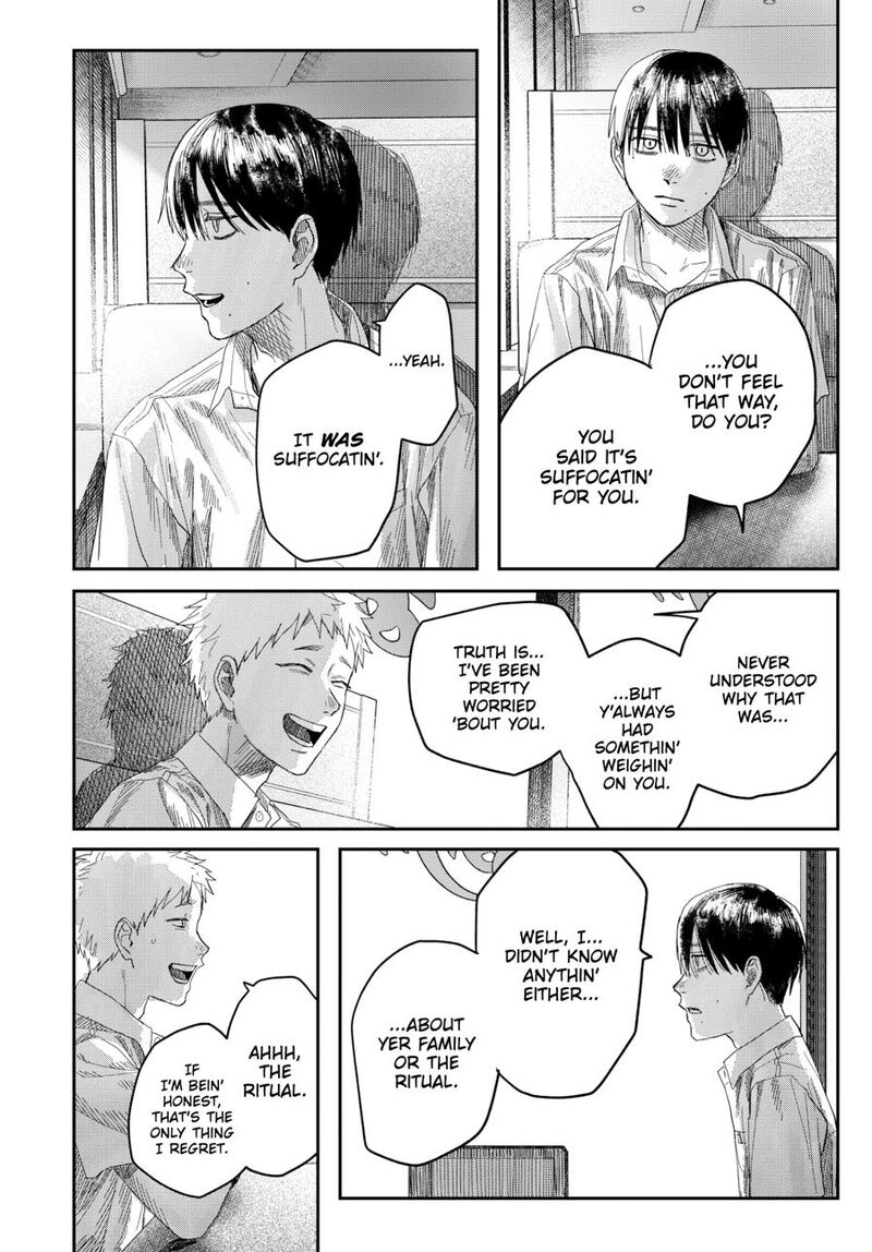 Hikaru Ga Shinda Natsu 50 21