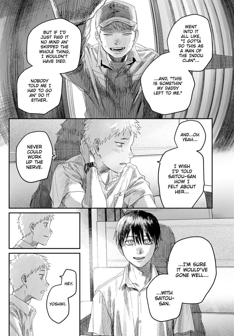 Hikaru Ga Shinda Natsu 50 22