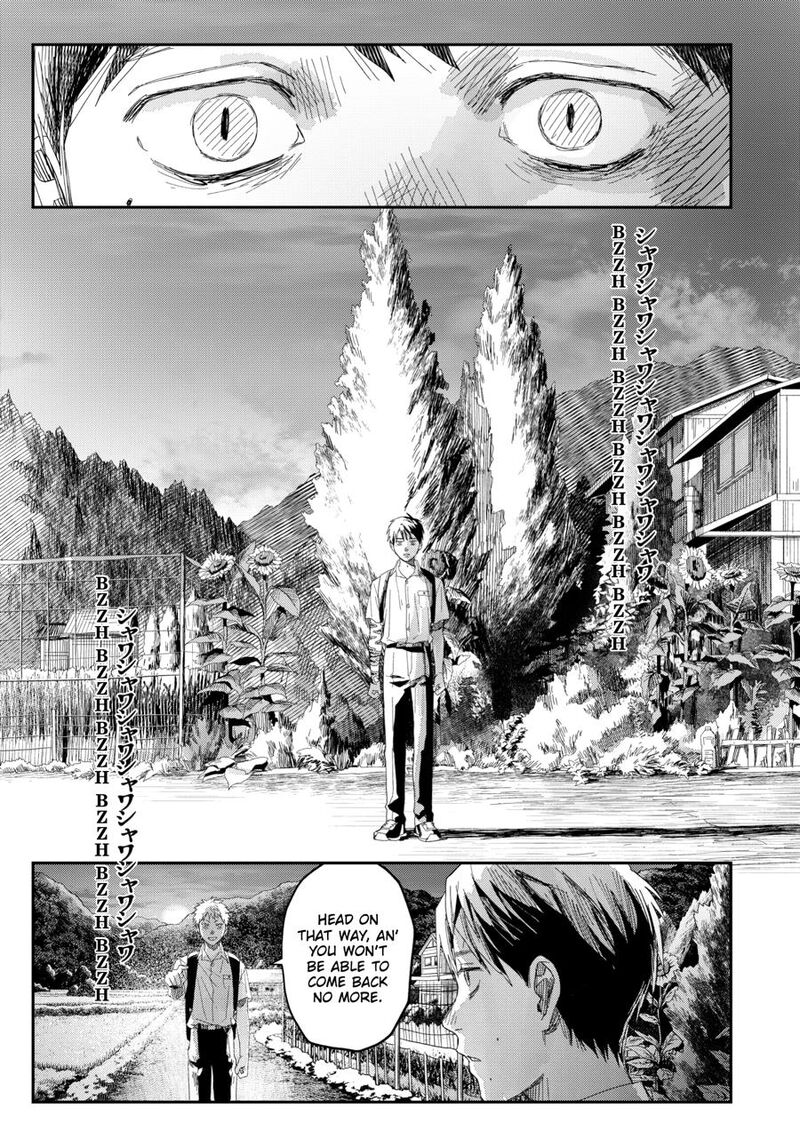 Hikaru Ga Shinda Natsu 50 24