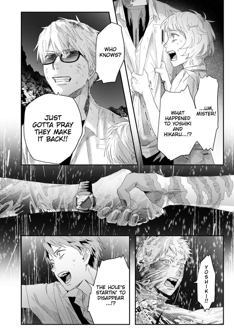 Hikaru Ga Shinda Natsu 50 4