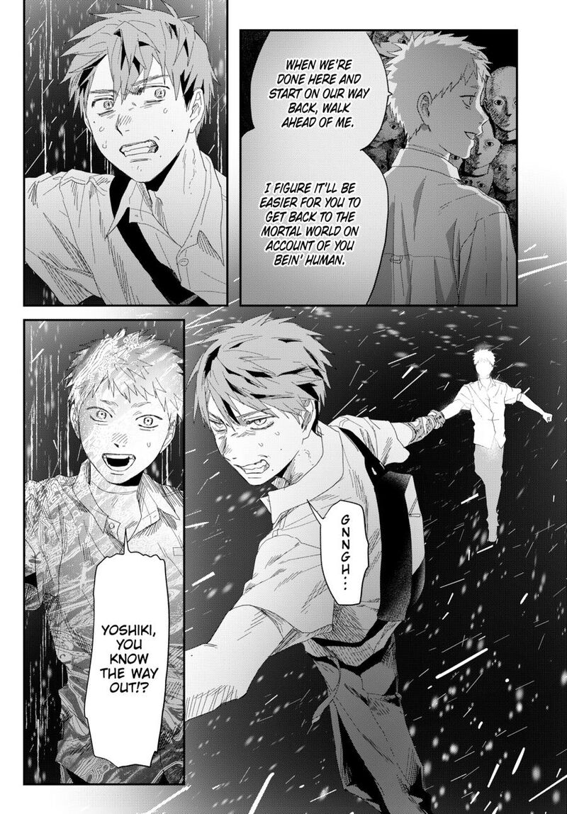 Hikaru Ga Shinda Natsu 50 5