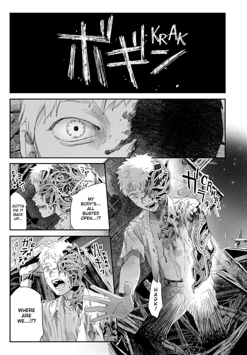 Hikaru Ga Shinda Natsu 50 7
