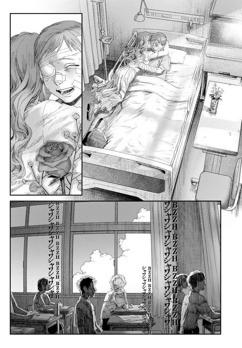 Hikaru Ga Shinda Natsu 51 15