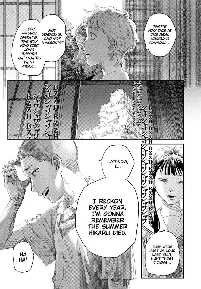 Hikaru Ga Shinda Natsu 51 7
