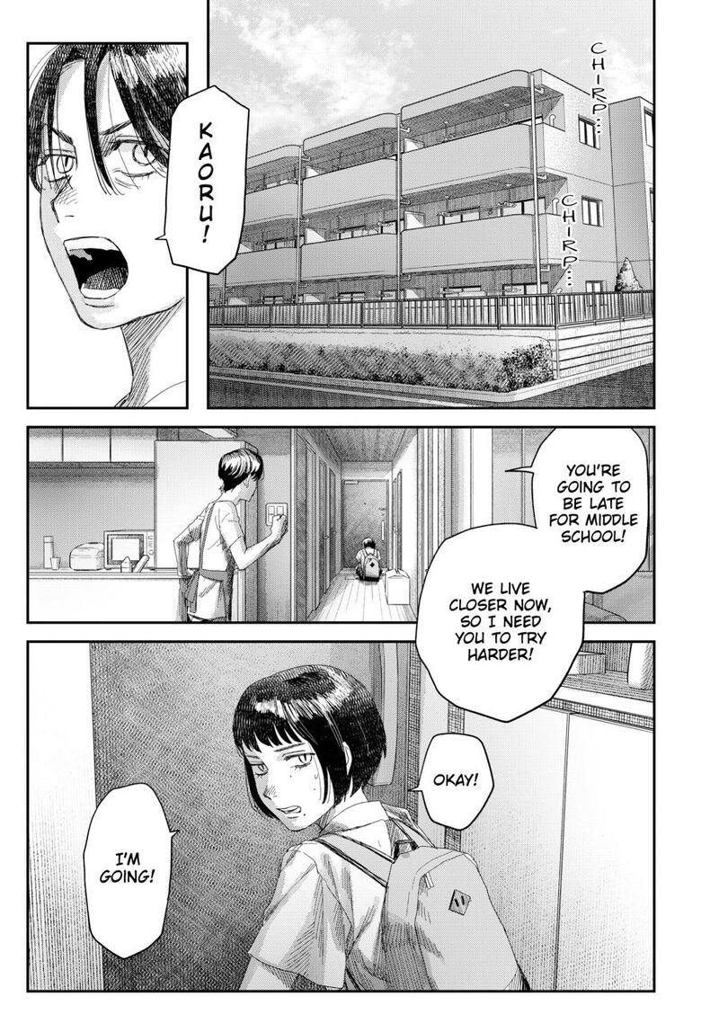 Hikaru Ga Shinda Natsu 51 9