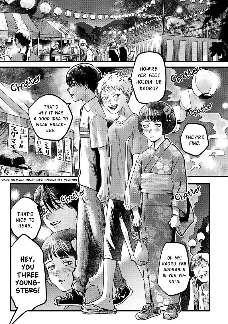 Hikaru Ga Shinda Natsu 8 14