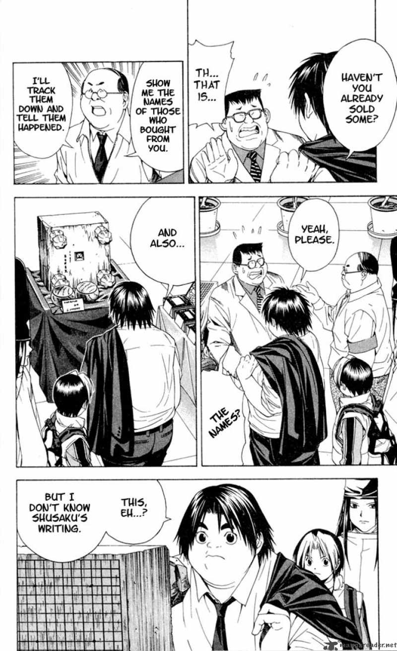 Hikaru No Go 104 15