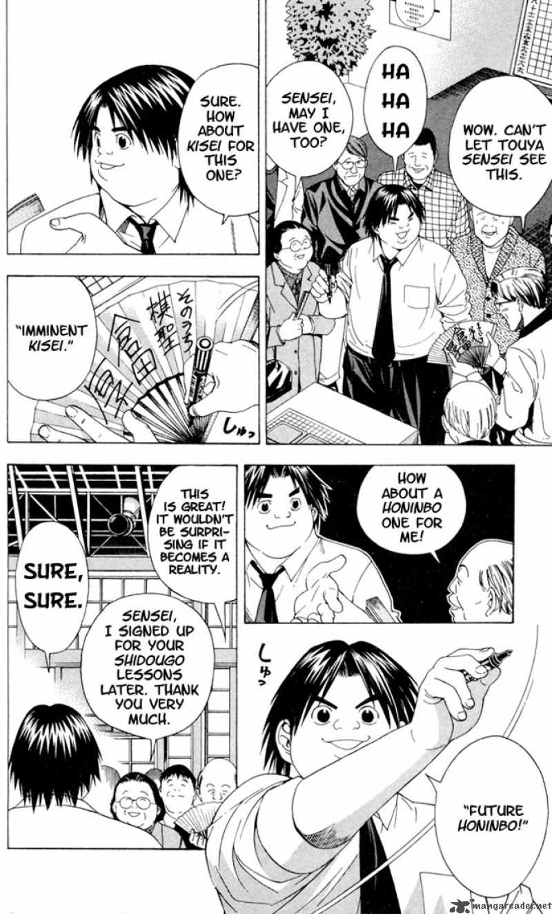 Hikaru No Go 104 5