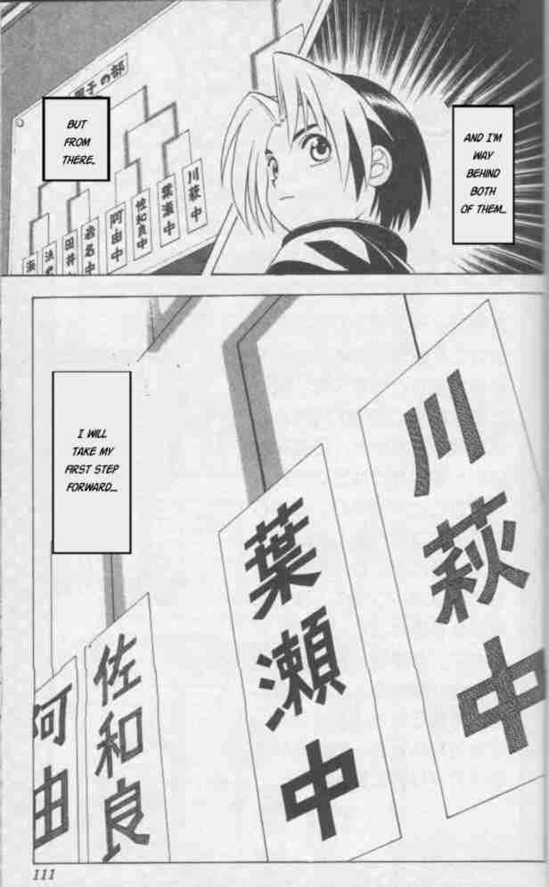Hikaru No Go 12 21