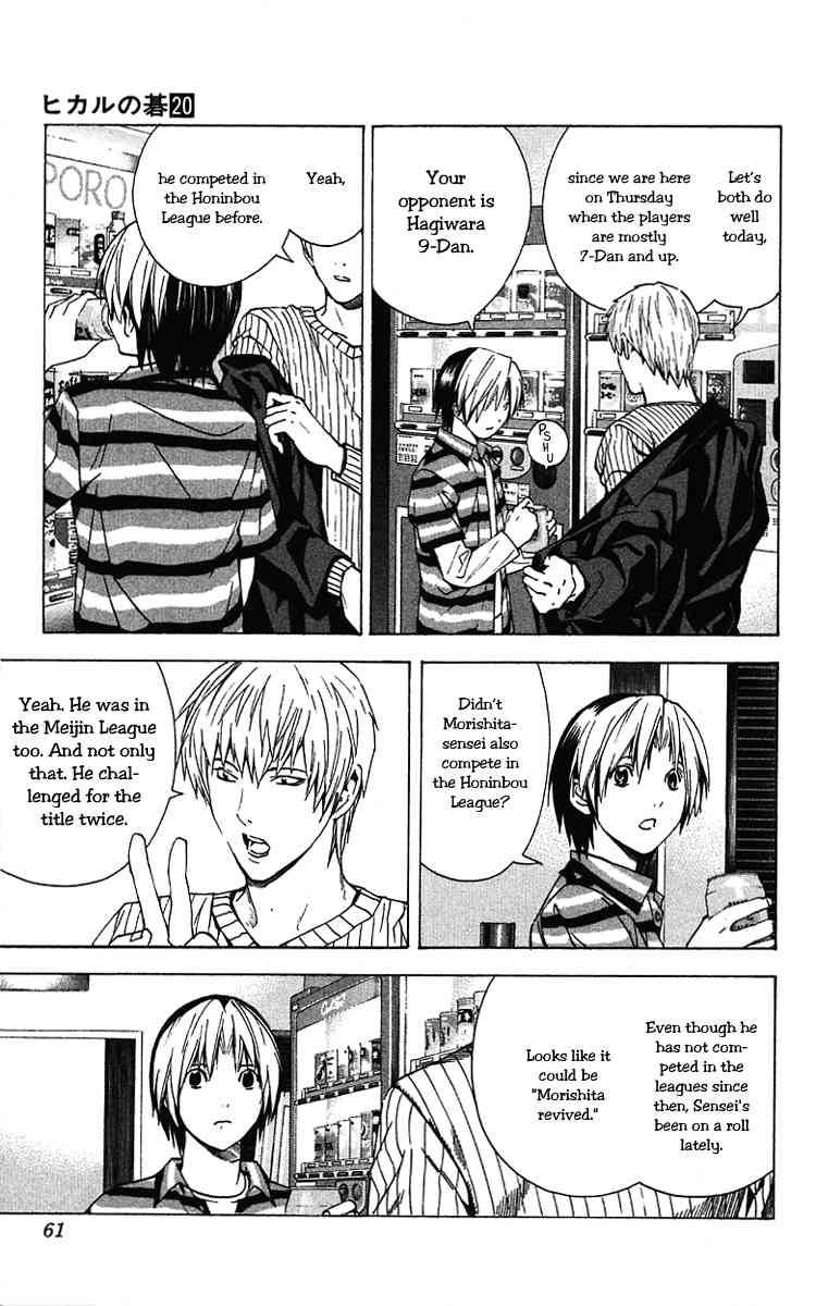 Hikaru No Go 159 11