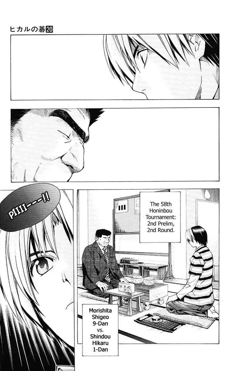 Hikaru No Go 159 19
