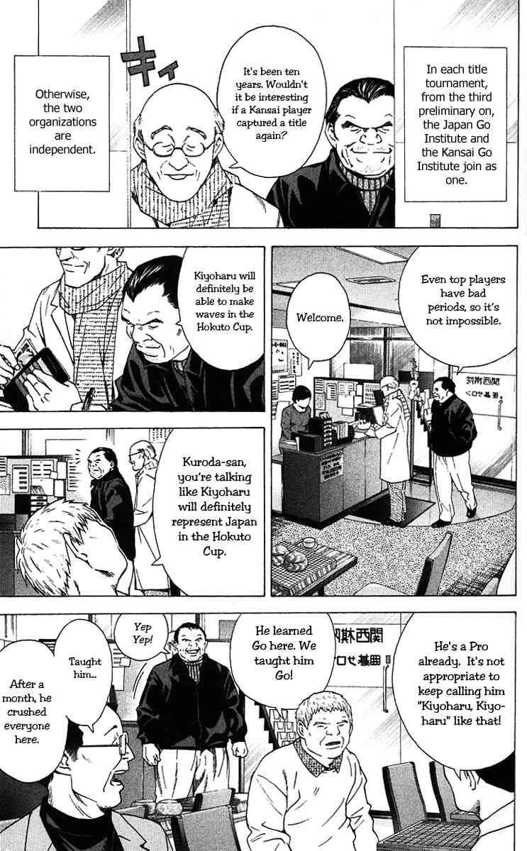 Hikaru No Go 159 3