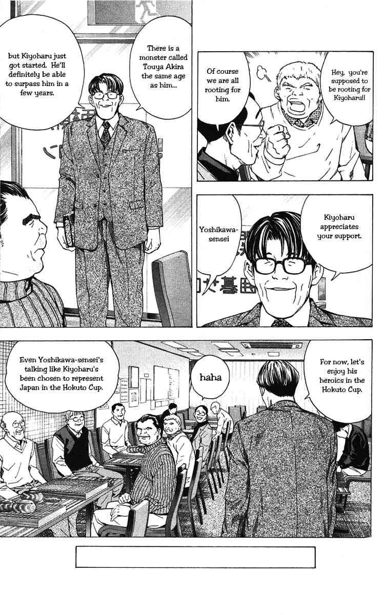 Hikaru No Go 159 5