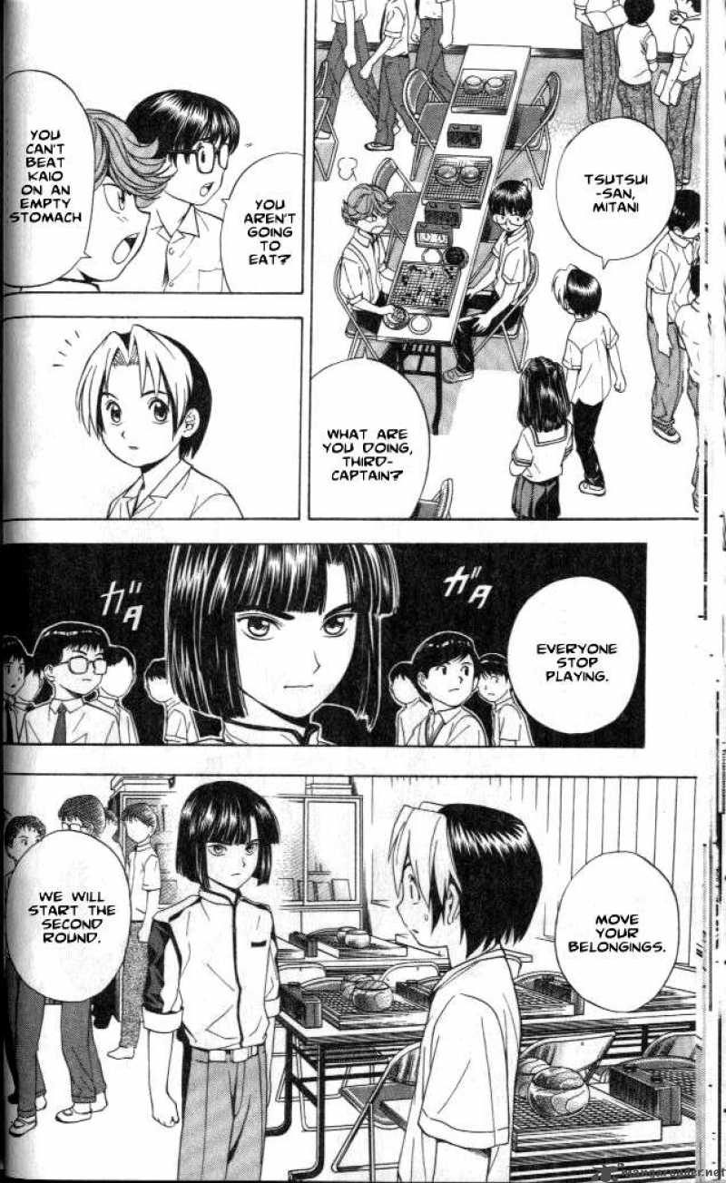 Hikaru No Go 26 18