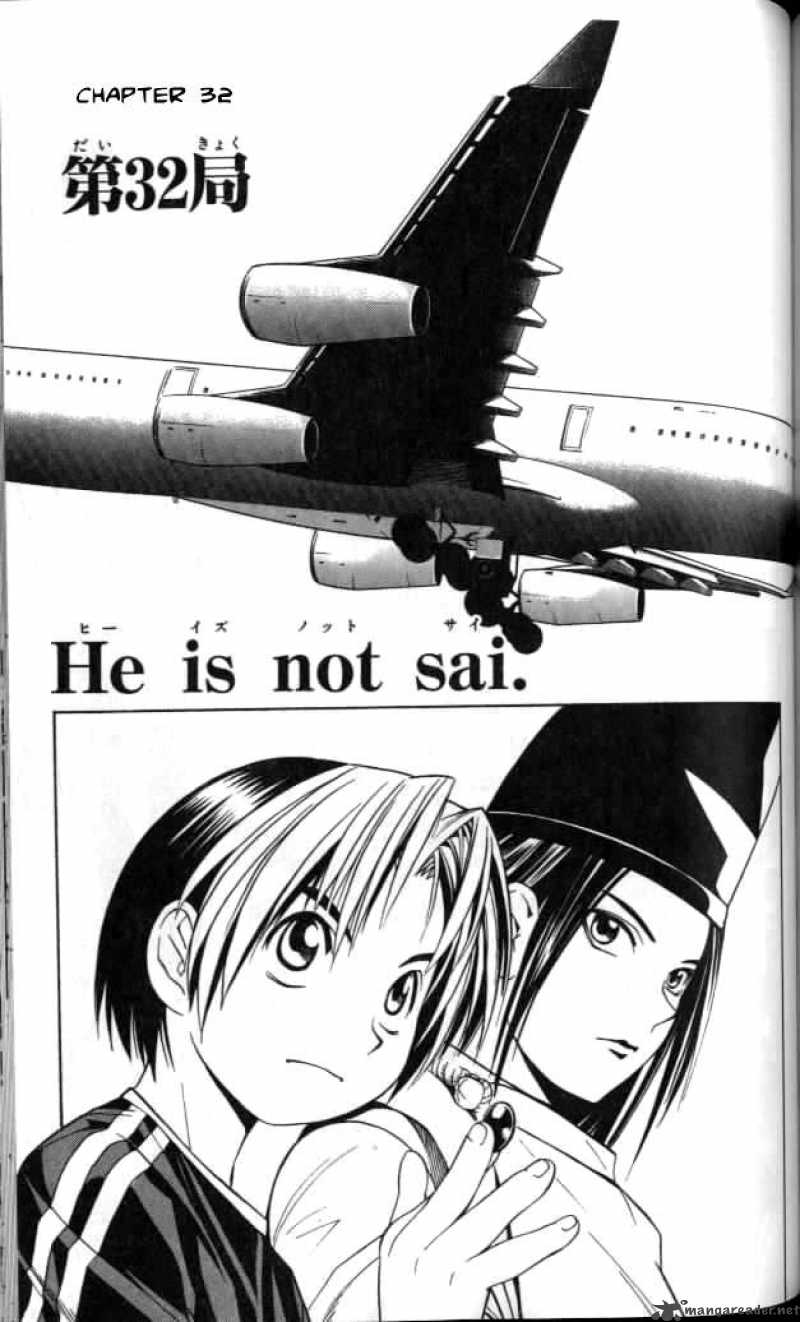 Hikaru No Go 32 1