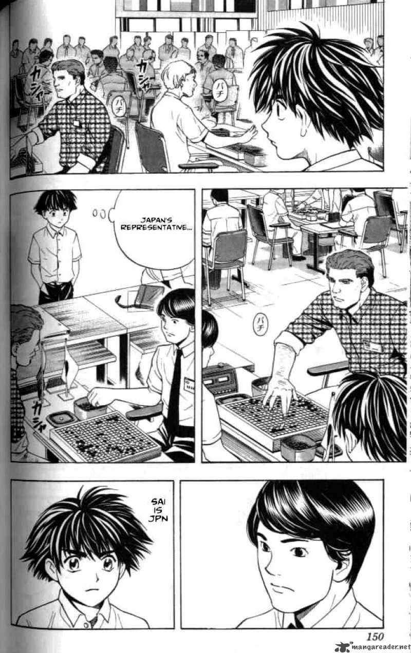 Hikaru No Go 32 14