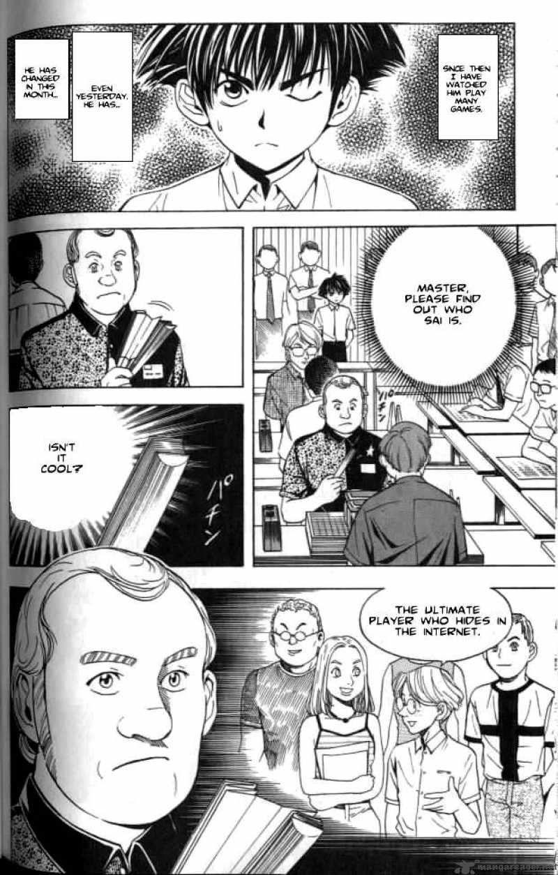Hikaru No Go 32 4