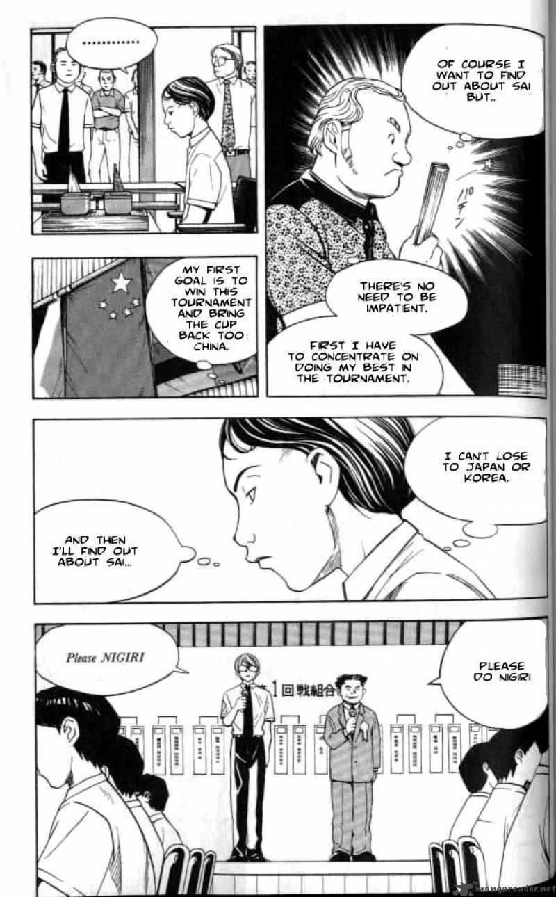 Hikaru No Go 32 5
