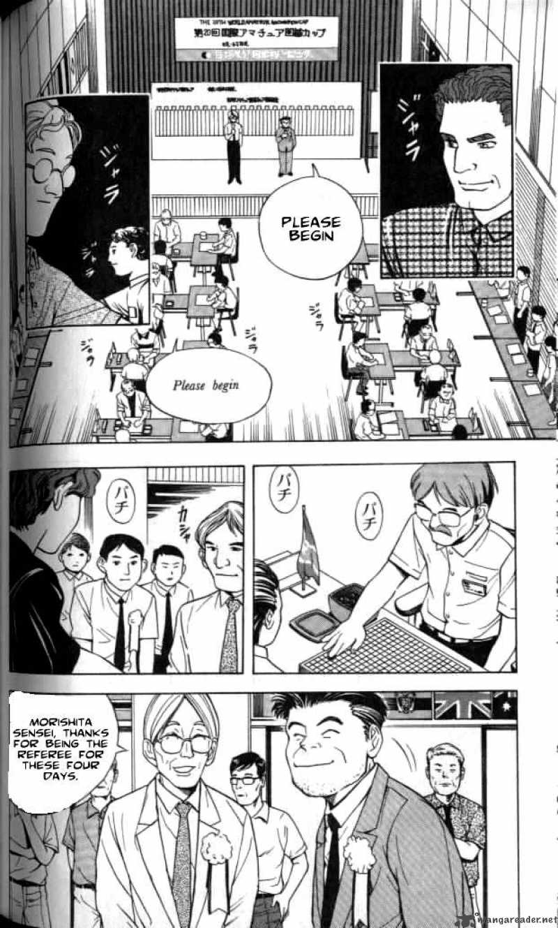 Hikaru No Go 32 6