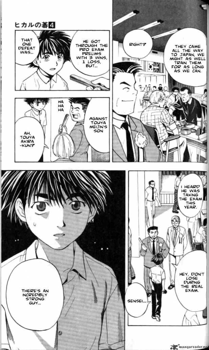 Hikaru No Go 32 9