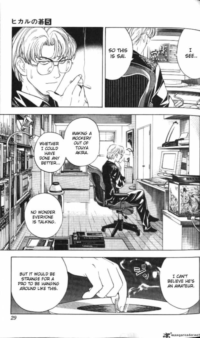 Hikaru No Go 36 3