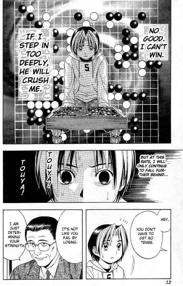 Hikaru No Go 44 6