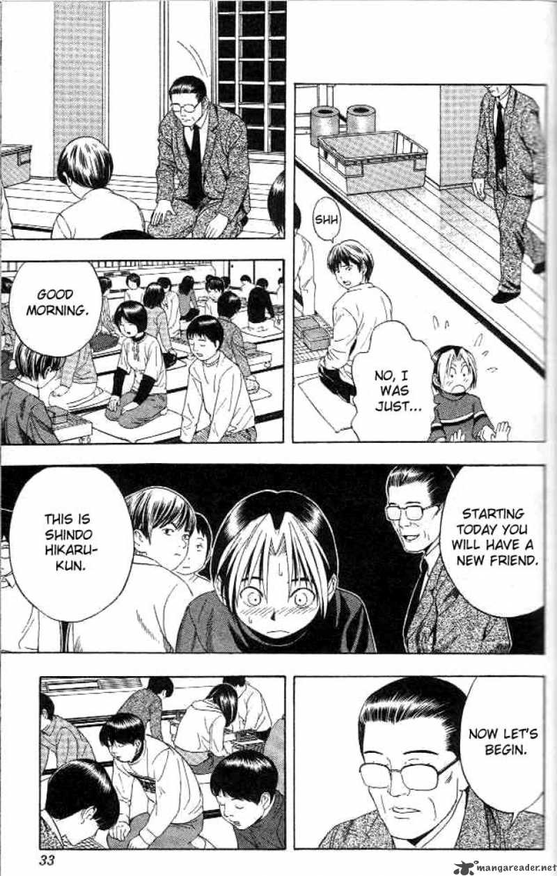 Hikaru No Go 45 7
