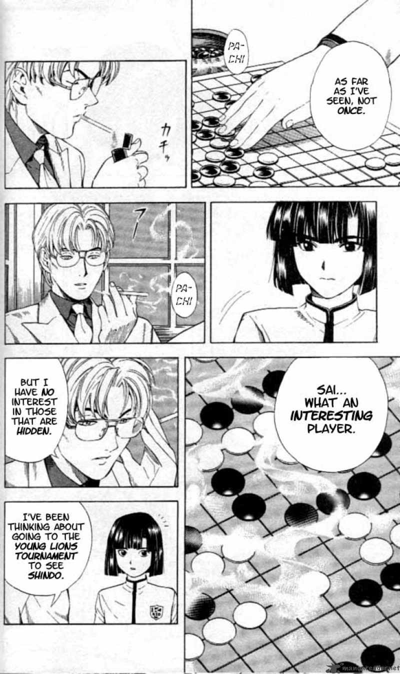 Hikaru No Go 56 16