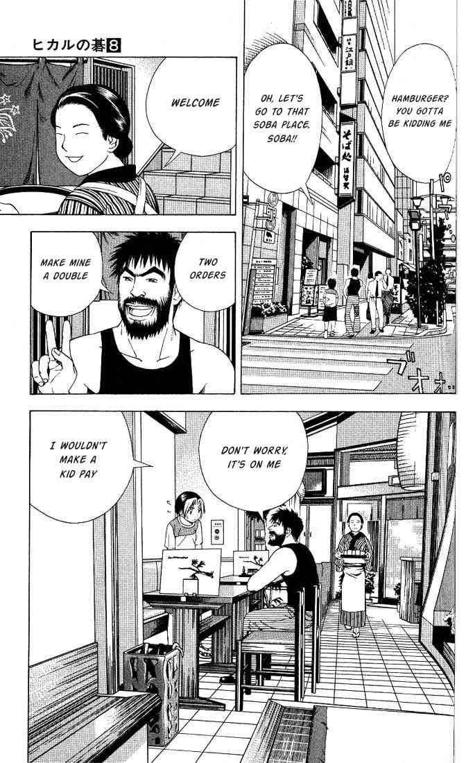 Hikaru No Go 65 5