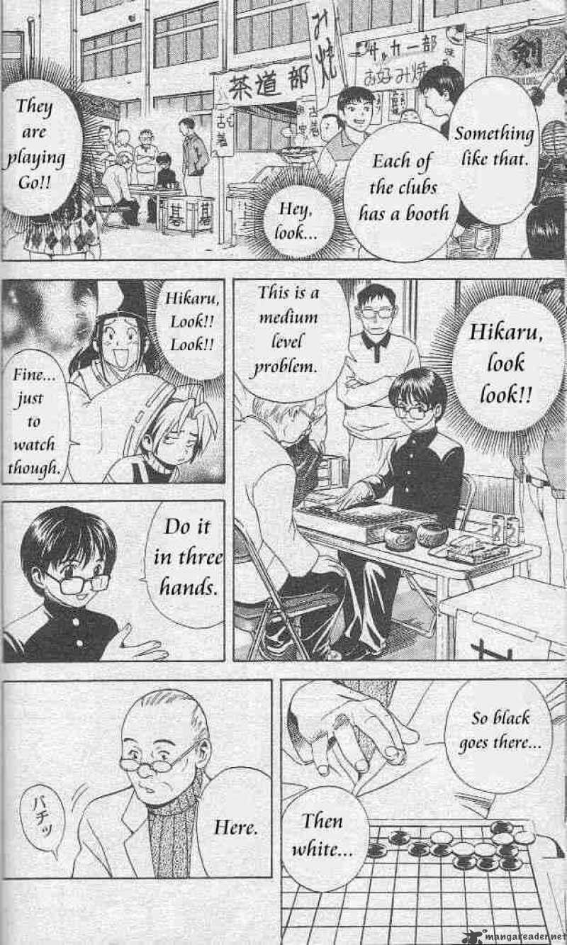 Hikaru No Go 7 16