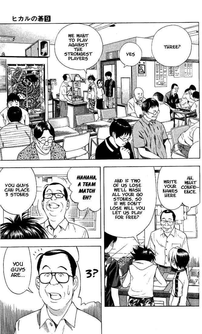 Hikaru No Go 70 16