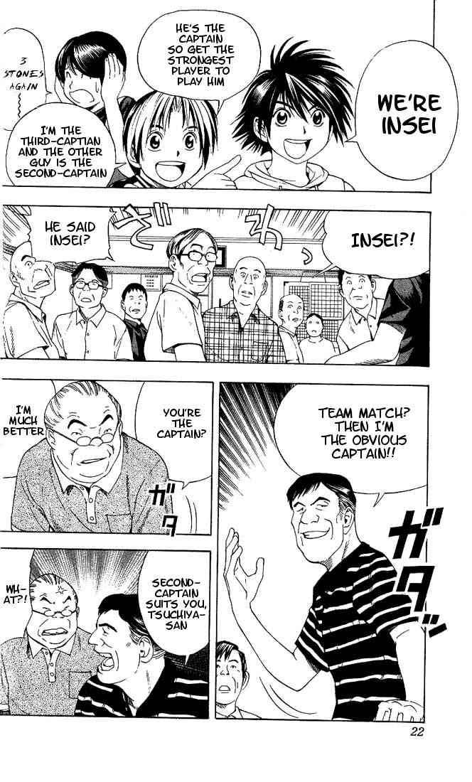 Hikaru No Go 70 17