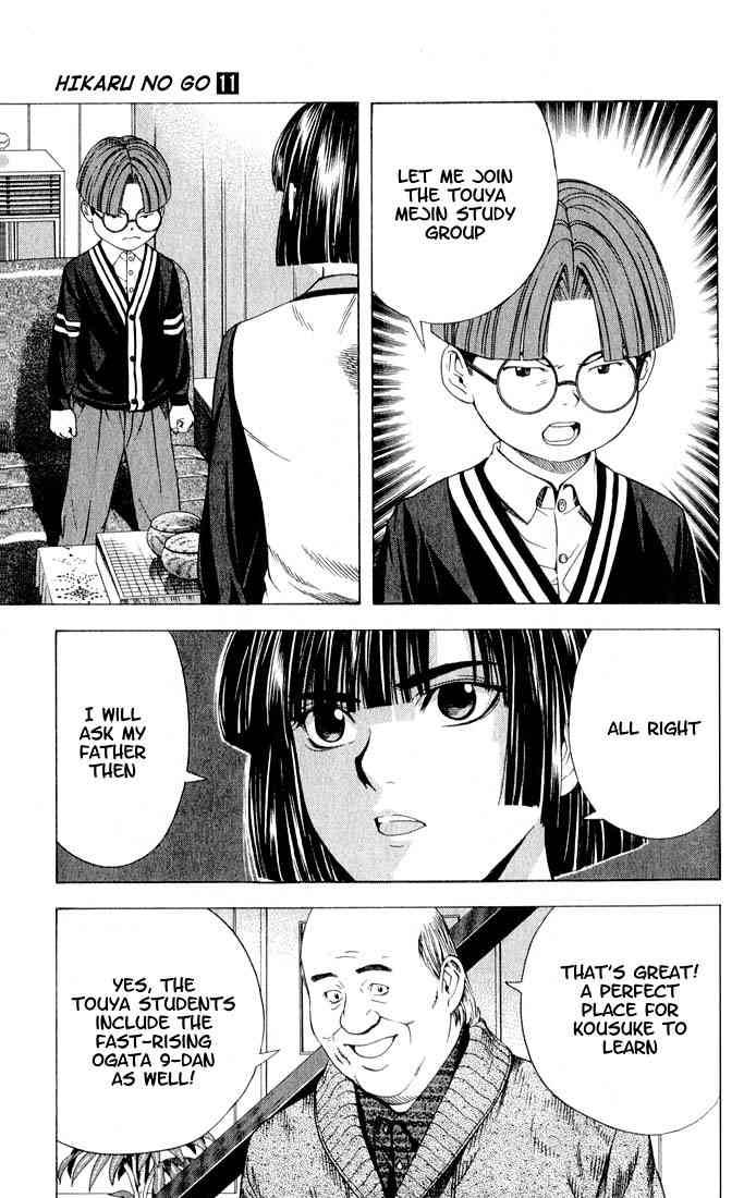 Hikaru No Go 92 11