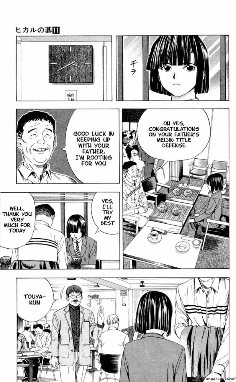 Hikaru No Go 95 11