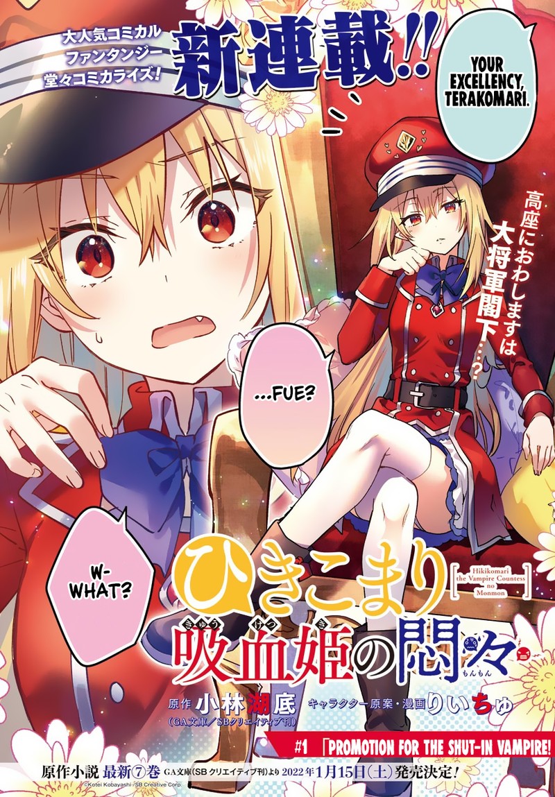 Hikikomari Kyuuketsuki No Monmon 1 2