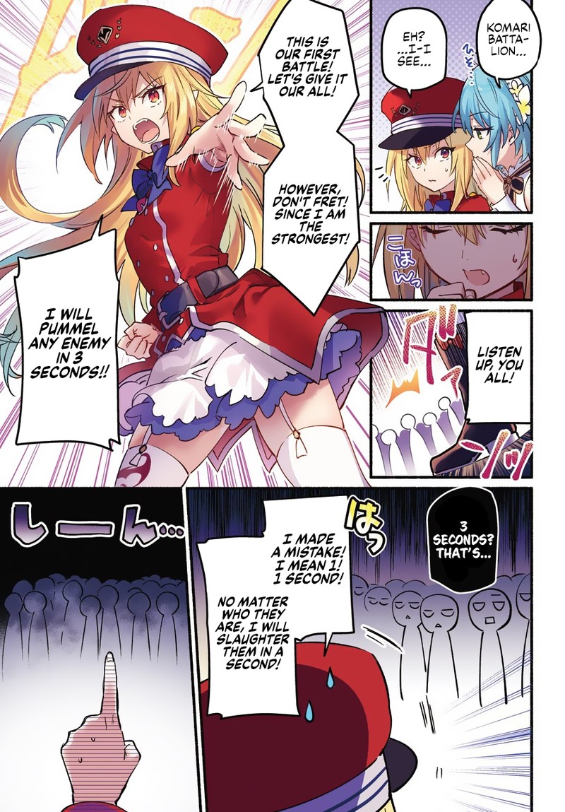Hikikomari Kyuuketsuki No Monmon 1 3