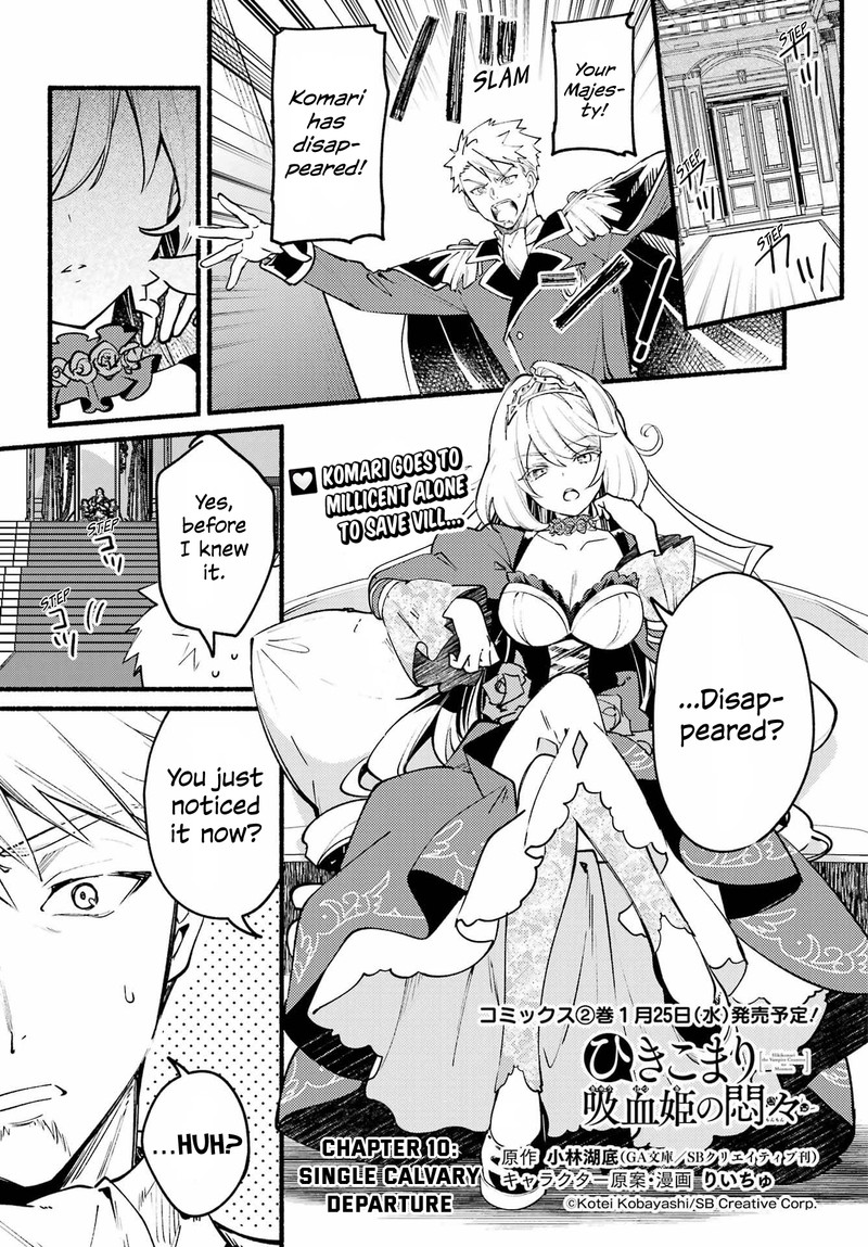 Hikikomari Kyuuketsuki No Monmon 10 1