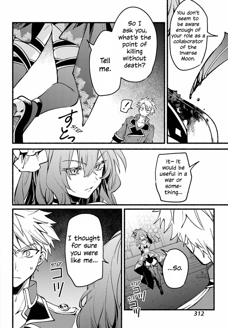 Hikikomari Kyuuketsuki No Monmon 10 14